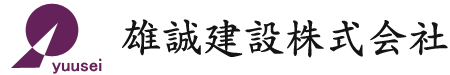 雄誠建設株式会社